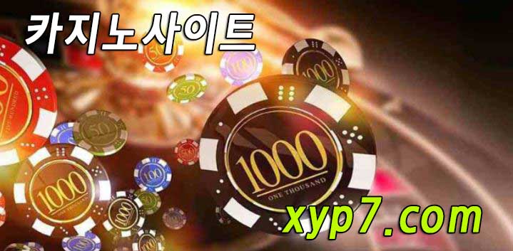 카지노사이트 jzmjg888.com