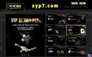 보증사이트 30 샹그릴라카지노