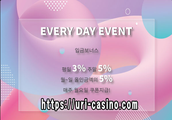 샌즈카지노 쿠폰