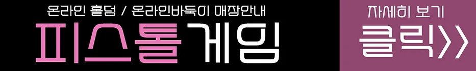 피스톨게임
